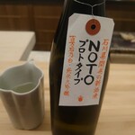 日本料理 久丹 - 