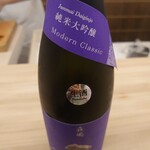 日本料理 久丹 - 