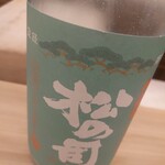 日本料理 久丹 - 