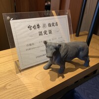 黒毛和牛専門 天の幸山の幸 淀屋橋店  - 