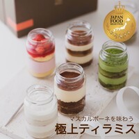 ティラミス35点 料理メニュー : ティラミス専門店Tiramisu No.6 （ティラミス ナンバー