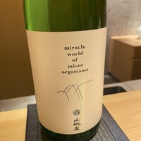 日本料理 晴山 - 