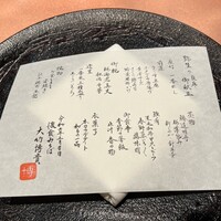 懐食みちば - 