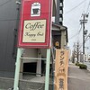 ハッピーエンド - 