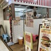 佐世保バーガー BigMan エレナ大塔店
