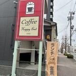 ハッピーエンド - 