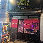 和牛焼肉食べ放題 ヤキニクギャング - 