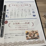 先代 きよゑ食堂 - 