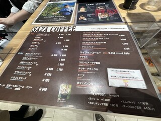 サザコーヒー - 