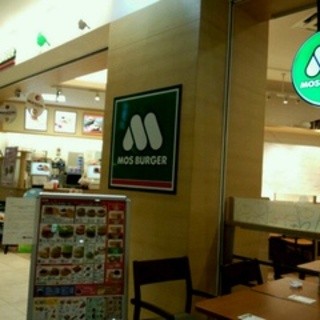 口コミ一覧 : 【閉店】モスバーガー 千葉EXビル店 （MOS