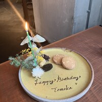 Bistro yen - 