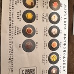 おはぎともなかと - 