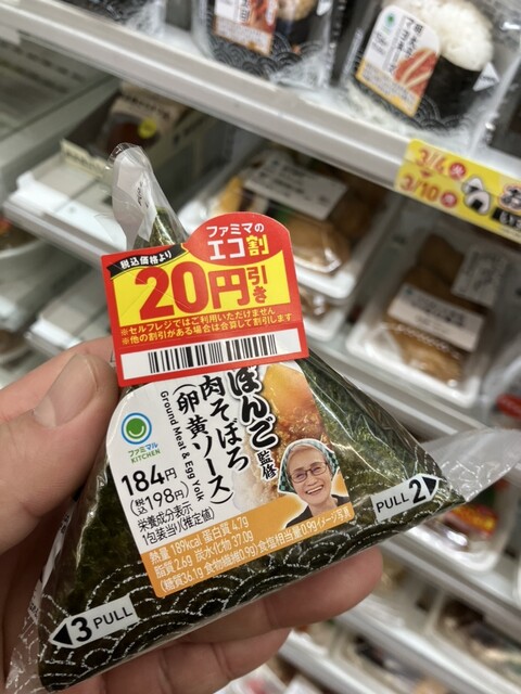 FamilyMart Ooharu Yakuba Minami Ten photo 3