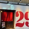 焼肉29テラス 新宿御苑店