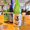 TABI BAR