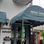 COFFEE HOUSE cookies - 