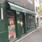 ジャパニーズ スパイス カリー ワッカ - 