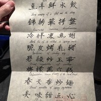 仁修樓 - 