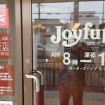 ジョイフル 奈良香芝店 - 