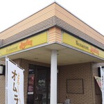 ジョイフル 奈良香芝店 - 