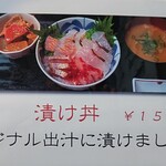 たか丸食堂 - 今朝はこれ！(笑)