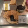 仙太郎 横浜高島屋店
