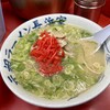 元祖ラーメン長浜家