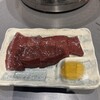 和牛焼肉 ニード