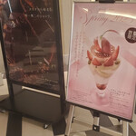 ショコラティエ パレ ド オール - 