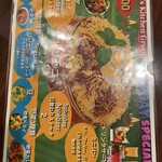 シンズキッチン - 