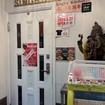 シンズキッチン - 