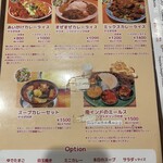 シンズキッチン - 