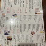 シンズキッチン - 