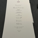 おちあいろうステーキハウス東京 - 