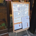 キッチン ブルー グローブ - 夜のメニュー