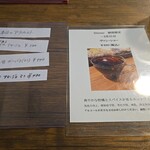 キッチン ブルー グローブ - 本日のアラカルト、ホットワインの案内