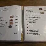 キッチン ブルー グローブ - 夜のアラカルトメニュー