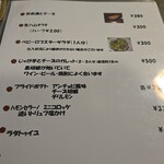 キッチン ブルー グローブ - ハンバーグは諦め、ガレットにする