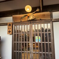 柳家 - 