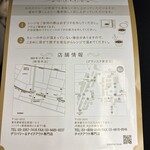 オーベルジーヌ - 