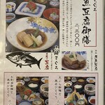 鎌倉 峰本 小町通り店 - 