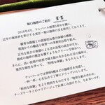 カフェ ケシパール - 