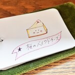 カフェ ケシパール - 