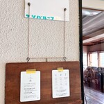 カフェ ケシパール - 