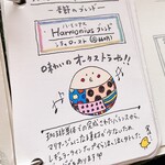 カフェ ケシパール - 