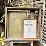 カフェ ケシパール - 