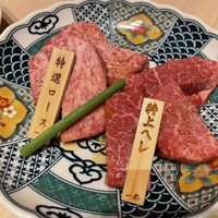 板前焼肉 一牛 北新地店 - 