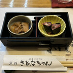 魚将　さかなちゃん - 