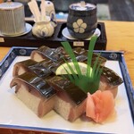 魚将　さかなちゃん - 