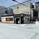 うなぎ屋おのぎ - 